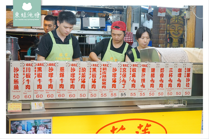 【花蓮夜市美食推薦】東大門國際觀光夜市 內用飲料喝到飽 蔣家官財板東大門夜市店