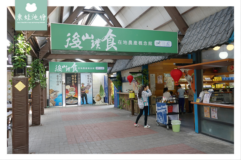 【花蓮壽豐免費景點】花蓮觀光農場摸蜆兼洗褲體驗 立川漁場(黃金蜆的故鄉)