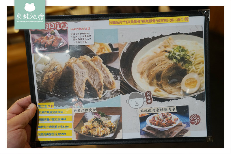 【桃園蘆竹南崁吃粗飽餐廳】特力家居美食街 拉麵定食通通有 加賀屋大口拉麵南崁店