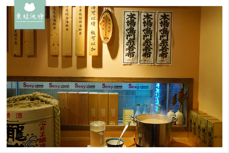 【中壢SOGO商圈美食推薦】超豪華海鮮丼飯 當季新鮮食材 坐著做海鮮丼飯專門店