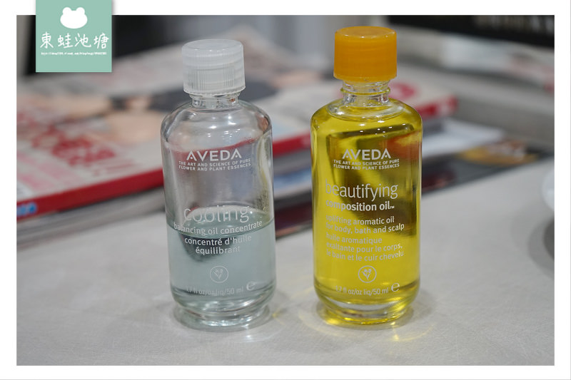 【竹北染髮推薦】AVEDA 花植染髮 93%天然萃取成分 精萃髮廊二館