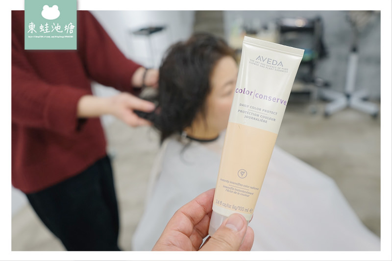 【竹北染髮推薦】AVEDA 花植染髮 93%天然萃取成分 精萃髮廊二館