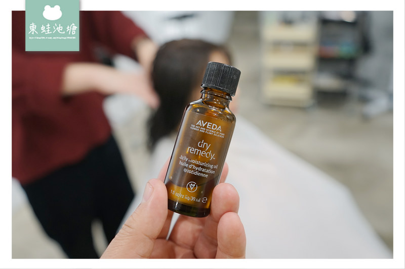 【竹北染髮推薦】AVEDA 花植染髮 93%天然萃取成分 精萃髮廊二館