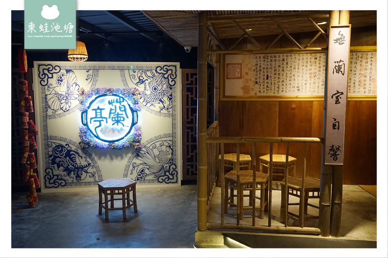 【台北大安區和牛料理推薦】鍋割烹懷石料理 和牛威靈頓 蘭亭鍋物和牛極緻料理