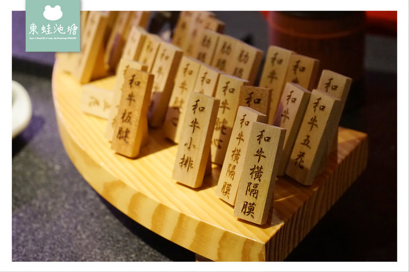 【台北大安區和牛料理推薦】鍋割烹懷石料理 和牛威靈頓 蘭亭鍋物和牛極緻料理