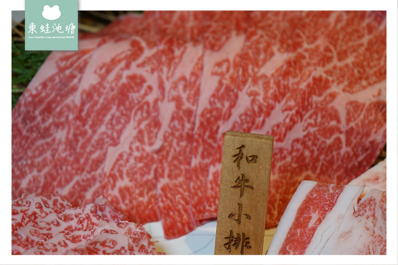 【台北大安區和牛料理推薦】鍋割烹懷石料理 和牛威靈頓 蘭亭鍋物和牛極緻料理