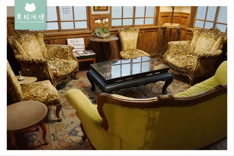 【雲林虎尾下午茶推薦】和洋式住宅獨立冊店 虎尾厝沙龍 SALON