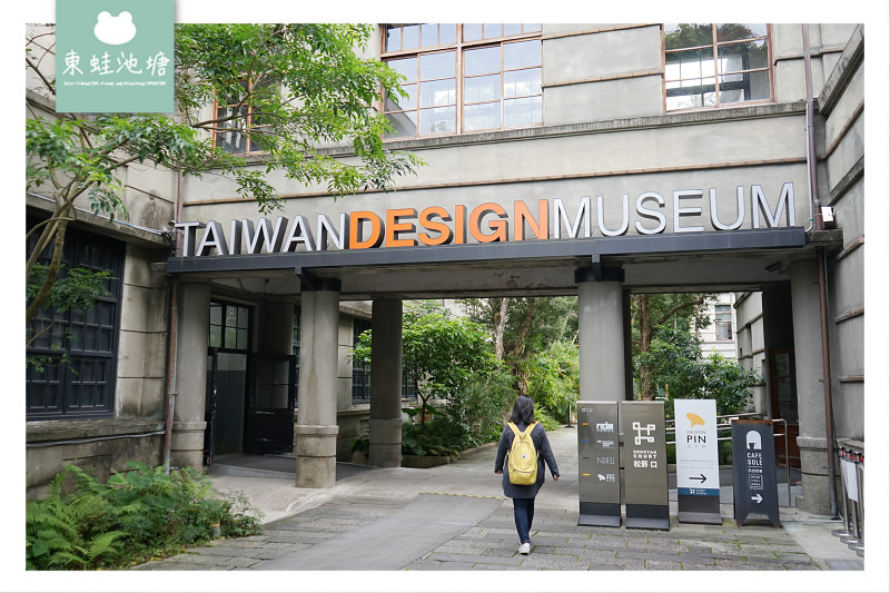 【台北松山區免費景點推薦】八十年歷史松山菸廠 巴洛克花園 松山文創園區