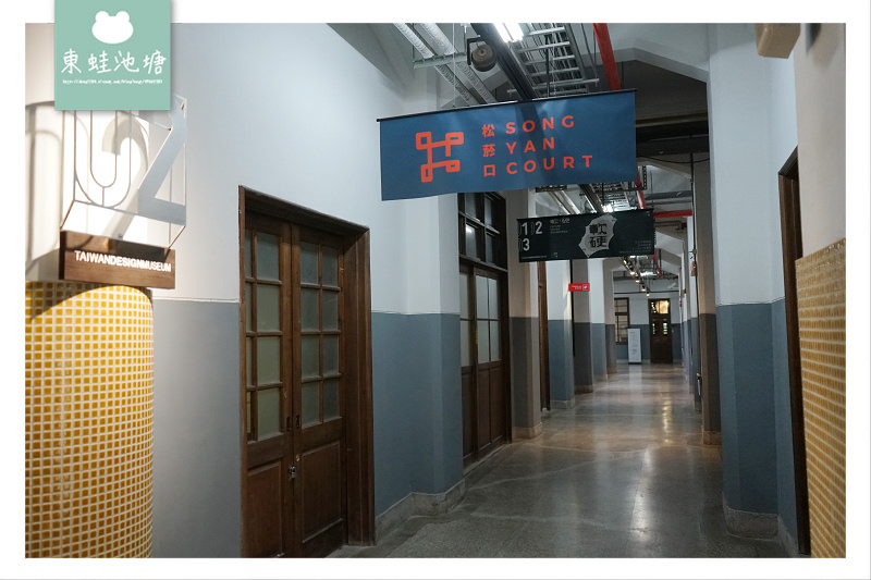 【台北松山區免費景點推薦】八十年歷史松山菸廠 巴洛克花園 松山文創園區