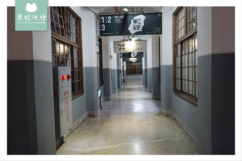 【台北松山區免費景點推薦】八十年歷史松山菸廠 巴洛克花園 松山文創園區