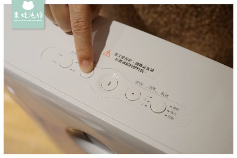 【空氣清淨機推薦】Ture HEPA 醫療級抗敏抑菌濾網 紫外線UV殺菌燈 SABA PM2.5顯示抗敏空氣清淨機 SA-HX01