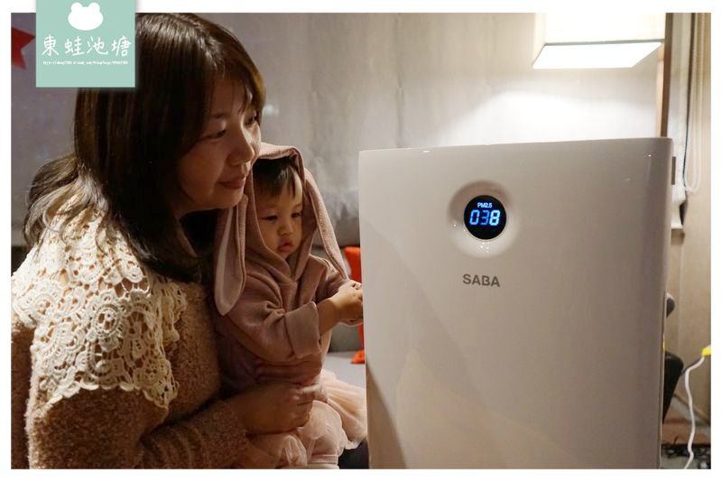 【空氣清淨機推薦】Ture HEPA 醫療級抗敏抑菌濾網 紫外線UV殺菌燈 SABA PM2.5顯示抗敏空氣清淨機 SA-HX01
