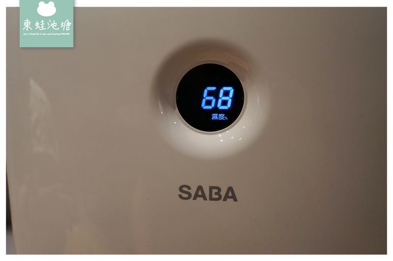 【空氣清淨機推薦】Ture HEPA 醫療級抗敏抑菌濾網 紫外線UV殺菌燈 SABA PM2.5顯示抗敏空氣清淨機 SA-HX01