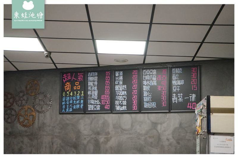 【新竹鹽酥雞推薦】獨特雙爐油炸技術 美味台南大扁魷魚蛋 大爺鹹酥雞