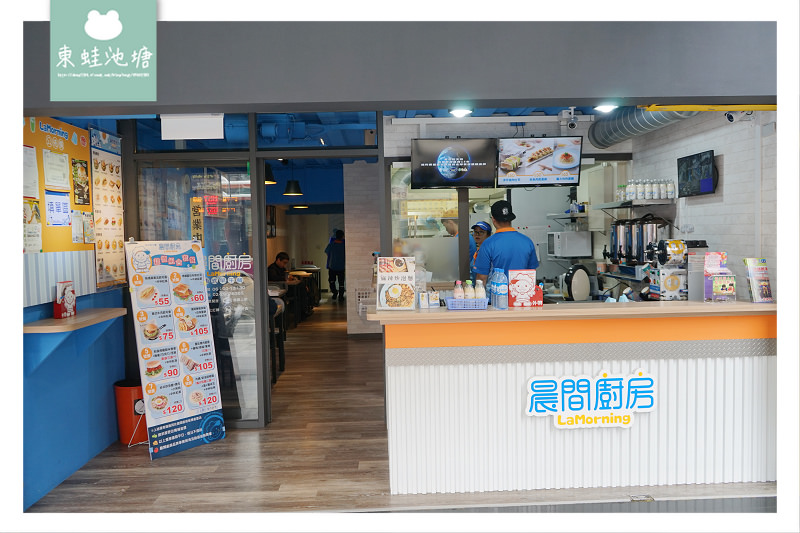 【板橋早午餐推薦】工業風裝潢 APP行動訂餐 晨間廚房板橋重慶店