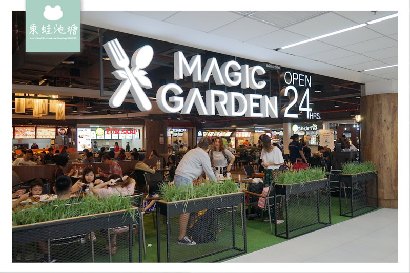 【【台灣虎航 IT506】泰國曼谷廊曼機場環境介紹 24小時營業機場美食街 Magic Garden