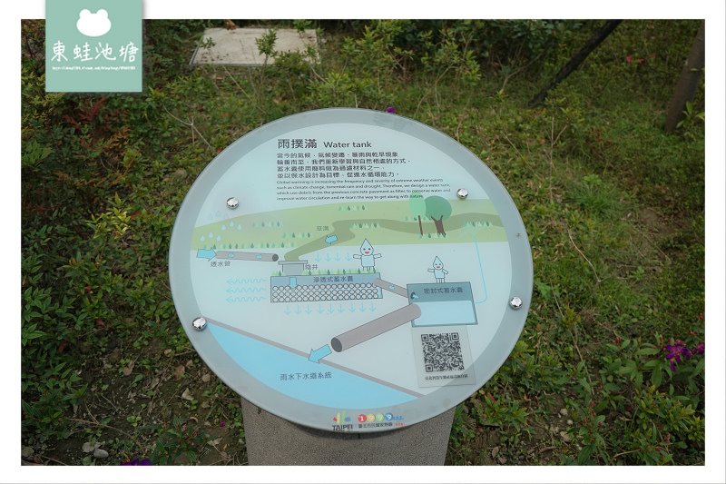 【台北內湖免費景點推薦】內湖共融式公園 魔力飛盤鞦韆/磨石滑梯/管型山丘/山訓遊戲場 大港墘公園共融式遊戲場