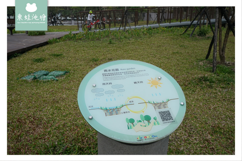 【台北內湖免費景點推薦】內湖共融式公園 魔力飛盤鞦韆/磨石滑梯/管型山丘/山訓遊戲場 大港墘公園共融式遊戲場