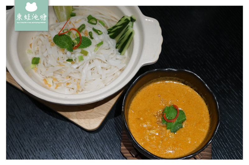 【台北中正區泰式料理推薦】台北火車站周邊美食 漾彩盛泰潑水節限定料理 台北喜來登蘇可泰 SUKHOTHAI 泰式料理