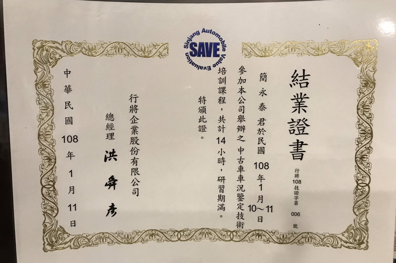 【桃園中古車商推薦】在地經營三十年 原廠認證中古車 頂好汽車廣場