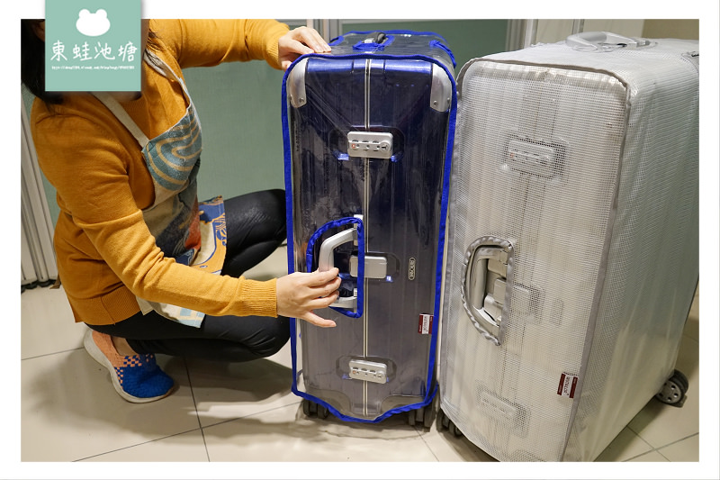 【Rimowa 行李箱保護套推薦】客製化MIT旅行箱保護套 30年老經驗師傅手工車縫 吳師傅行李箱套專業訂製