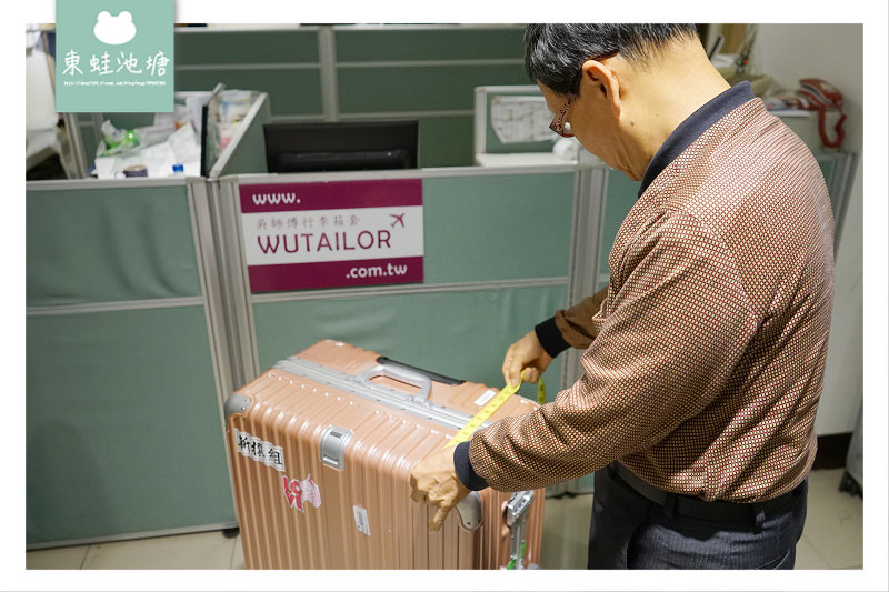 【Rimowa 行李箱保護套推薦】客製化MIT旅行箱保護套 30年老經驗師傅手工車縫 吳師傅行李箱套專業訂製