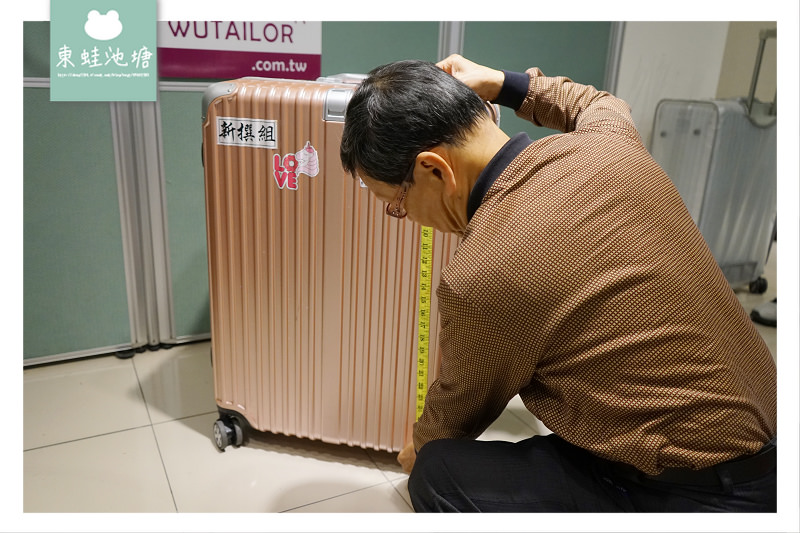 【Rimowa 行李箱保護套推薦】客製化MIT旅行箱保護套 30年老經驗師傅手工車縫 吳師傅行李箱套專業訂製