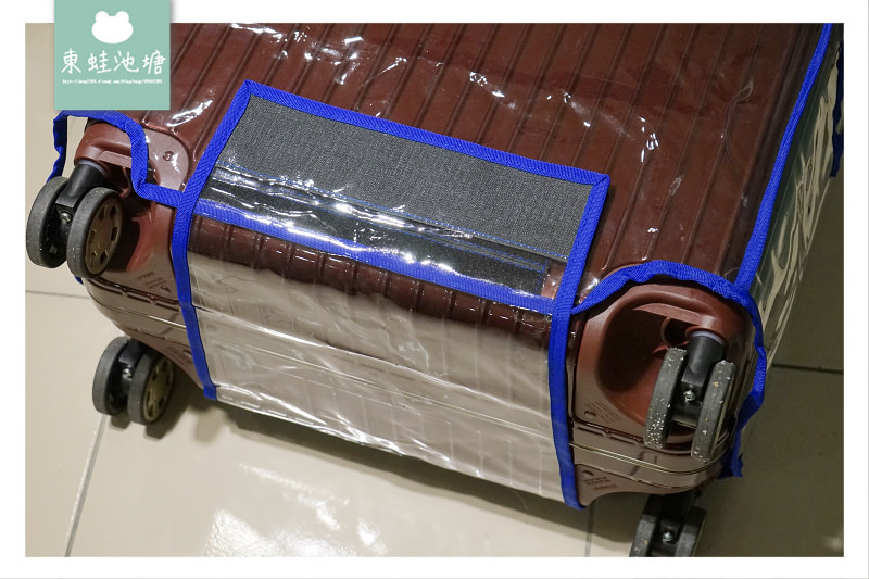 【Rimowa 行李箱保護套推薦】客製化MIT旅行箱保護套 30年老經驗師傅手工車縫 吳師傅行李箱套專業訂製