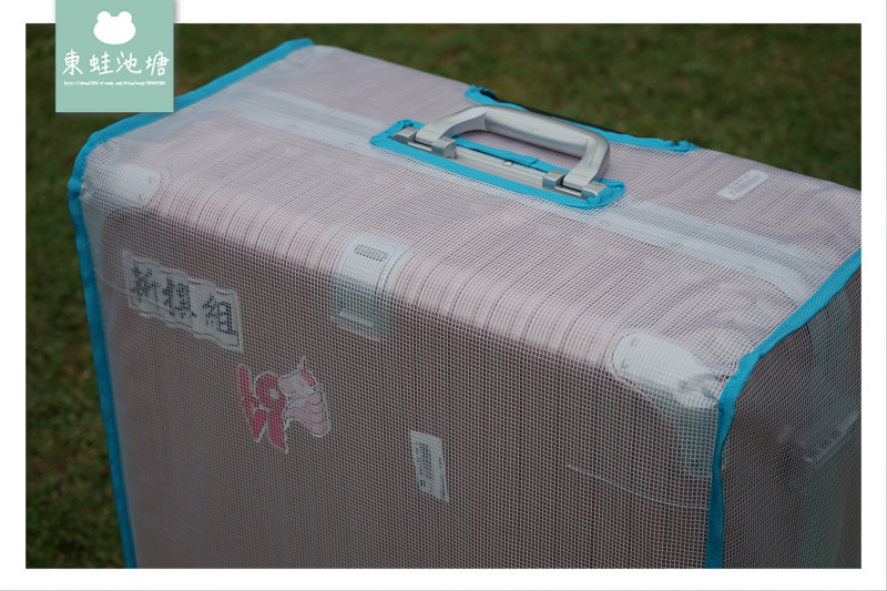 【Rimowa 行李箱保護套推薦】客製化MIT旅行箱保護套 30年老經驗師傅手工車縫 吳師傅行李箱套專業訂製