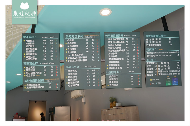 【台中公益路手搖飲推薦】舒適內用區 獨家桃膠雪燕配料 四季養生飲 江江珍奶茶 JIANG JIANG