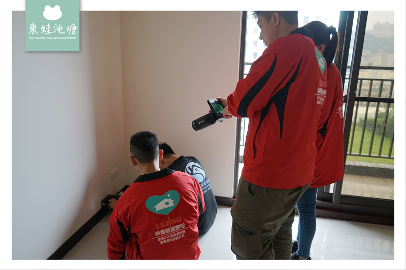 【驗屋公司推薦】新房中古屋驗屋費用項目介紹 驗屋揪瑕疵高手 樂菁專業驗屋師團隊
