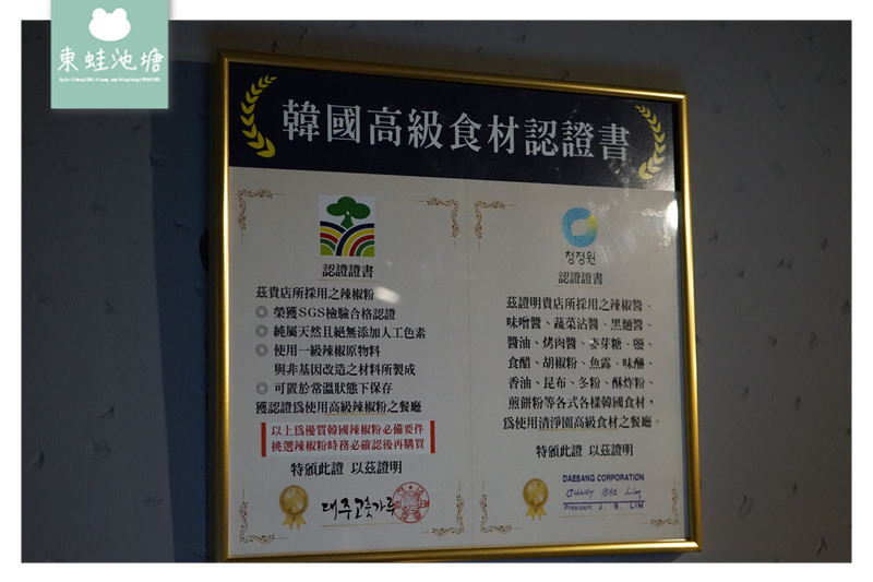 【台北中山韓式料理韓式拌飯推薦】散策捷運中山站周邊 美味四米大石鍋拌飯專賣 好玩建成公園共融式兒童遊戲場