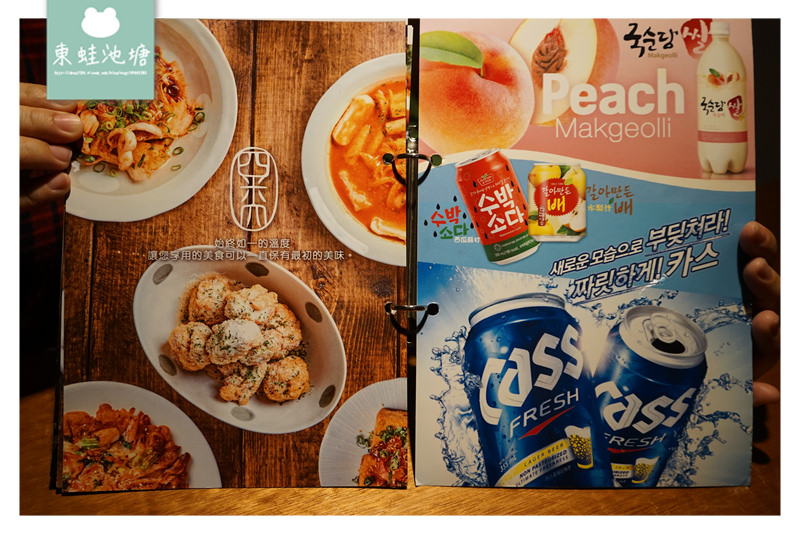【台北中山韓式料理韓式拌飯推薦】散策捷運中山站周邊 美味四米大石鍋拌飯專賣 好玩建成公園共融式兒童遊戲場