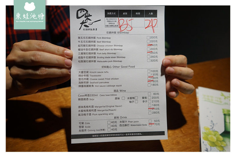 【台北中山韓式料理韓式拌飯推薦】散策捷運中山站周邊 美味四米大石鍋拌飯專賣 好玩建成公園共融式兒童遊戲場