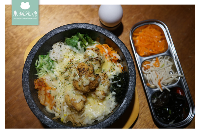 【台北中山韓式料理韓式拌飯推薦】散策捷運中山站周邊 美味四米大石鍋拌飯專賣 好玩建成公園共融式兒童遊戲場
