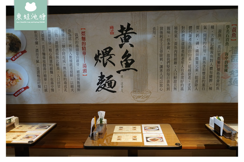 【台北大安區巷弄美食推薦】特色上海煨麵東區麵食 近忠孝復興站 極品好麵食堂