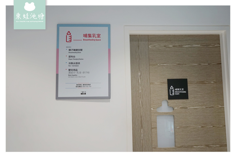 【台北免費室內親子景點推薦】親子共遊探索體驗 全新兒童學習樂園 三創生活園區子親娛樂 PLAY