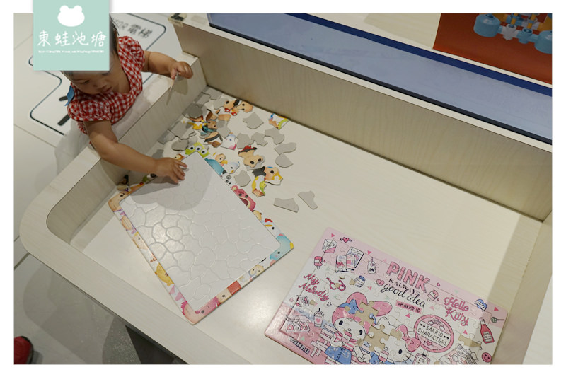 【台北免費室內親子景點推薦】親子共遊探索體驗 全新兒童學習樂園 三創生活園區子親娛樂 PLAY
