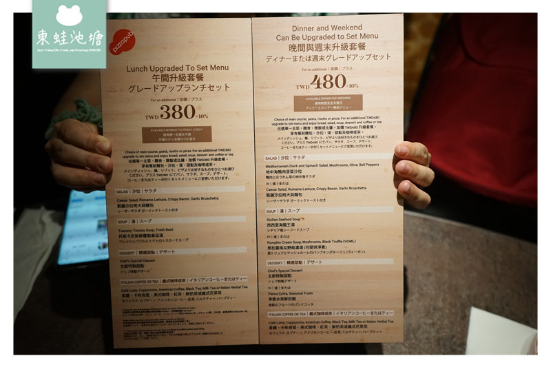 【台北披薩推薦】獨一無二炭烤火爐 道地義式餐點料理 比薩屋-台北喜來登大飯店