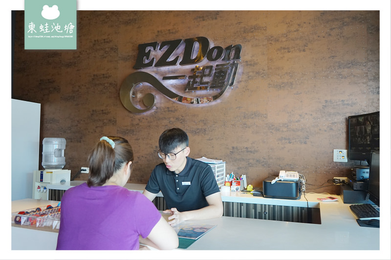【桃園健身房推薦】小團體教練課程 儲值扣點自由消費 EZDon 一起動健身學院楊梅店