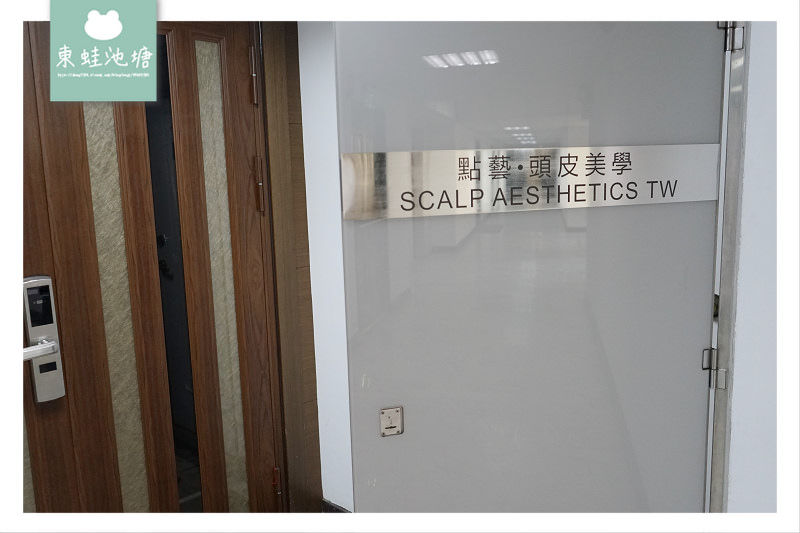 【台北頭皮紋身推薦】落髮困擾福音 紋髮最佳選擇 點藝頭皮美學 Scalp Aesthetic Taiwan