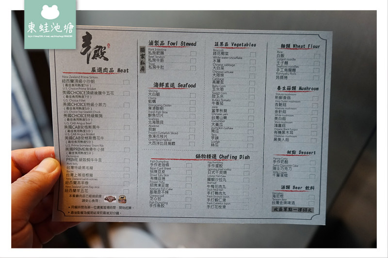 【台北信義區麻辣火鍋吃到飽推薦】五感交織麻辣饗宴 辣味濃郁的四川味 辛殿麻辣鍋信義店