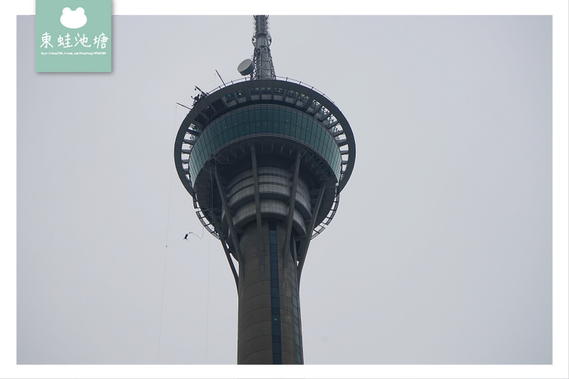 【澳門景點推薦】擁有高223公尺 360度絕美景觀 澳門旅遊塔 Macau Tower