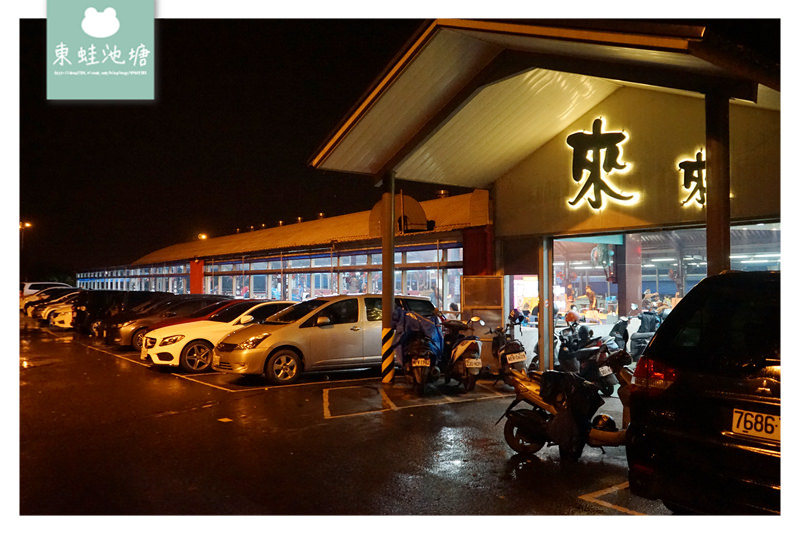 【宜蘭五結宵夜推薦】美味熱炒小吃 自助碳烤活蝦 來來釣蝦場 Shrimpfishing