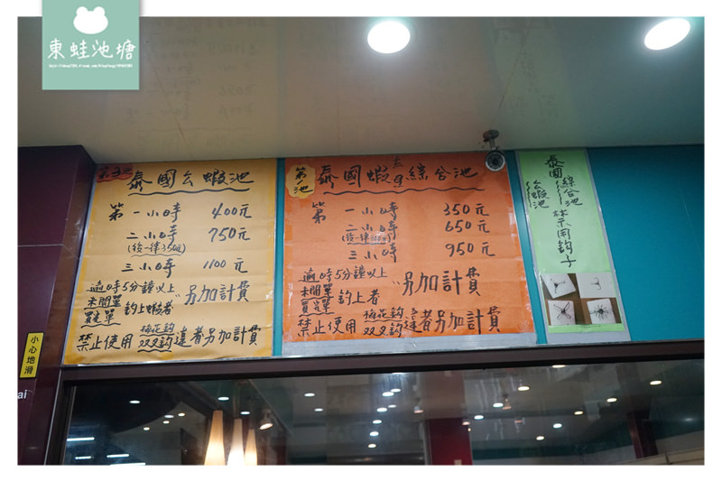 【宜蘭五結宵夜推薦】美味熱炒小吃 自助碳烤活蝦 來來釣蝦場 Shrimpfishing