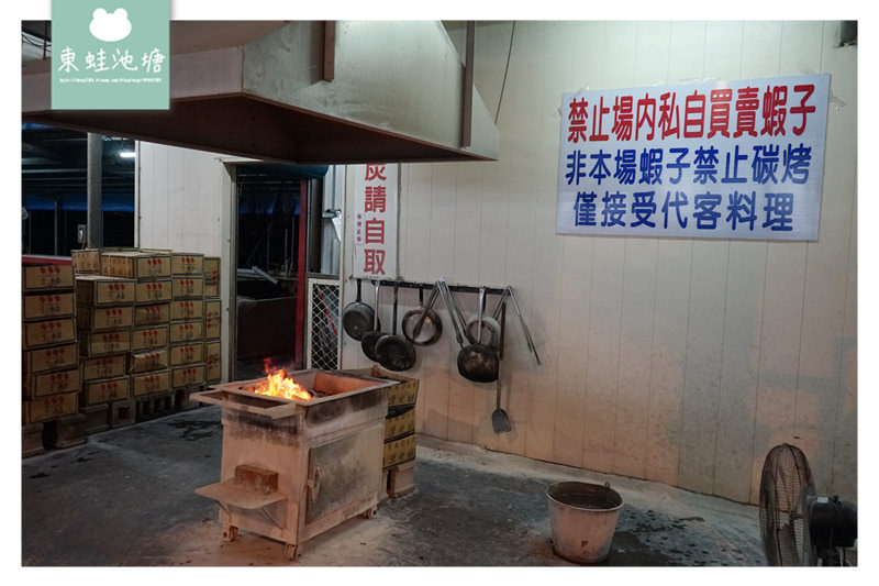 【宜蘭五結宵夜推薦】美味熱炒小吃 自助碳烤活蝦 來來釣蝦場 Shrimpfishing