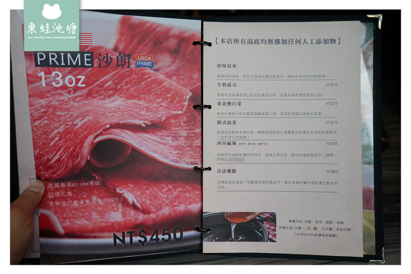 【宜蘭大胃王挑戰免費】60oz暴龍級大肉盤 40min吃完免費 熊飽鍋物主題式涮涮鍋宜蘭店