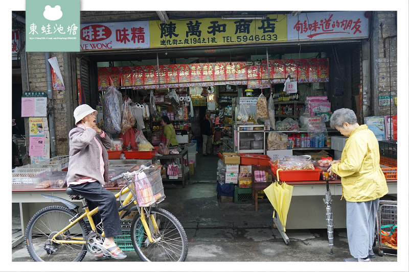 【台北客家美食推薦】台北大橋頭延三商圈/粿仔街 米食文化館