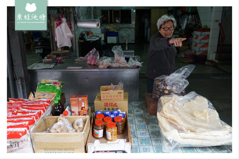 【台北客家美食推薦】台北大橋頭延三商圈/粿仔街 米食文化館