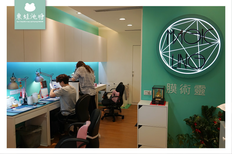 【三重手機包膜推薦】舒適休息區 膜潮文創原創立體浮雕膜 Magicling 膜術靈專業包膜